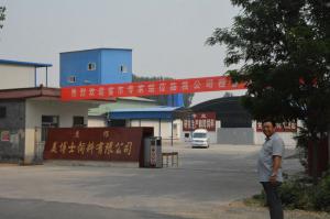 廠(chǎng)門(mén)圖