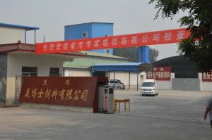 廠(chǎng)門(mén)圖2